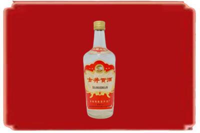 天津市宝坻烟酒回收古井贡酒.jpg